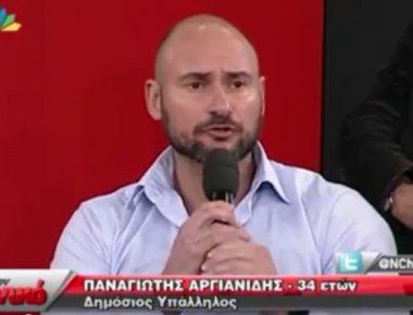 Βίντεο: Όταν ο Πάνος του Survivor από μάνατζερ ράγκμπι δήλωνε δημόσιος υπάλληλος σε τηλεοπτική εκπομπή